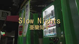 亜蘭知子토모코 아란Tomoko Aran  Slow Nights해석 가사 번역 발음 lyrics [upl. by Atinihs]