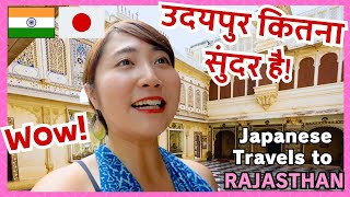 48 hours in Udaipur🇮🇳 Part1 From Japan to India Rajasthan ☺️  Mayo Japan [upl. by Leighton]