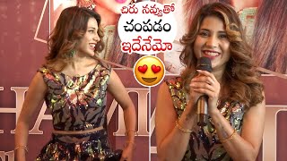 Bigg Boss 5 Hamida Press Meet  Hamida and Sri Ram Love Story  Bigg Boss 5 Telugu [upl. by Ahsya162]