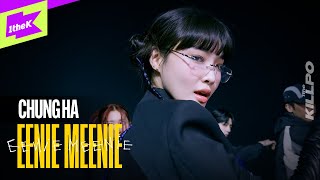 CHUNG HA 청하  EENIE MEENIE Feat 홍중ATEEZ  1theKILLPO  원더킬포  퍼포먼스  Performance  4K [upl. by Churchill]