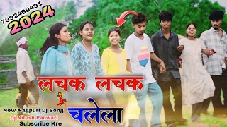 लचक लचक चलेला 🌿 Lachak Lachak Chalela New Nagpuri Dj song 2024 🌿Nagpuri shadi dance Viral Video [upl. by Dorej]