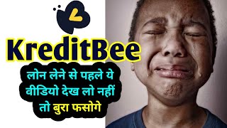 kreditbee par Loan Kaise le repayment nahi kiya to  mobile se loan kaise lete hain  Best Loan App [upl. by Vladimir]