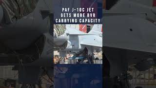 PAF J10C gets more BVR carrying capacity than IAF Rafale paf j10c paffalcons [upl. by Liane301]