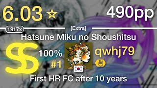 603⭐qwhj79  cosMoBousouP featHatsune Miku  Hatsune Miku no Shoushitsu Extra HR 1 490pp SS [upl. by Ayahs788]