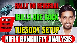 Nifty amp Bank Nifty Tomorrow Prediction  Nifty and Bank nifty targets  Options Guide [upl. by Gnourt52]