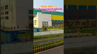 Noida sector 52 road travel video lovebollywoodsong hindisong bollywoodsongs viralsong video [upl. by Avlis]