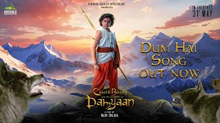 Dum Hai Full Song from Chhota Bheem and the Curse of Damyaan  Raghav Sachar  Rajiv Chilaka [upl. by Semyaj]