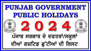 Punjab Govt Holidays list 2024Punjab govt holidays calendar 2024ਪੰਜਾਬ ਦੀਆਂ ਗਜ਼ਟਿਡ ਛੁੱਟੀਆਂHolidays [upl. by Irrac]