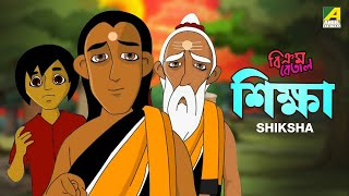 Mysterious Secrets of Vikram Betal  বিক্রম বেতাল  Shiksha  শিক্ষা  Bangla Cartoon [upl. by Etaner]