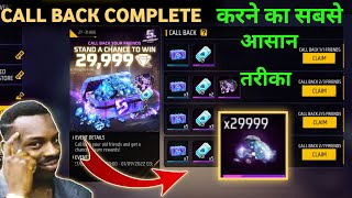 How to complete call back event in free fire Call back event kaise complete karen  New Event [upl. by Wallford]