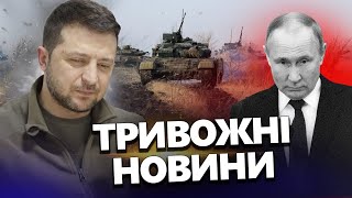 Це уже СЕРЙОЗНО Про цю заяву ЗЕЛЕНСЬКОГО говорять УСІ [upl. by Aihselat651]