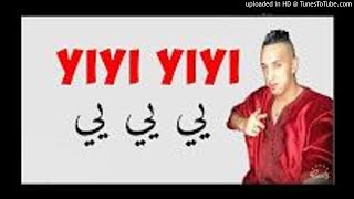 Cheb Djalil 2018  Yiyi Yiyi [upl. by Grady]