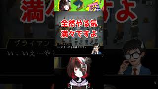 【Yuppie Psycho】上司かもにケンカ腰を決め込むさま vtuber [upl. by Eryn]