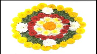 Diwali decoration idea  good flower rangoli  easy rangoli  simple flower decoration [upl. by Templer]