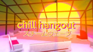 Chill Hangout 50 [upl. by Anayek]