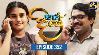 Paara Dige  Episode 352  පාර දිගේ  28th September 2022 [upl. by Akital]