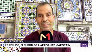 Marocpatrimoine le zellige fleuron de l´artisanat marocain [upl. by Kilian]