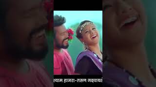 kar le Tai maya ke chinhari cg amalesh nagesh short video viral song [upl. by Reece]