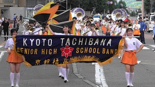 京都橘高校吹奏楽部  金沢ゆめ街道2023  opening parade  Kyoto Tachibana SHS Band 「4ｋ」 [upl. by Ethe996]