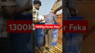 1300 Kg Paneer Cottage cheese Destroyed by Police gaziabad diwali diwalisweets paneer police [upl. by Osric]