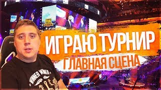 PUBG  Я НА ТУРНИРЕ PGI 2018  LEGA PLAY AVANGAR [upl. by Gloriane]