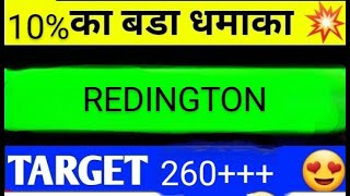 REDINGTON SHARE LATEST NEWS TODAYREDIGTON SHARE ANALYSISREDINGTON SHARE TARGETREDINGTON SHARENEWS [upl. by Ajtak]