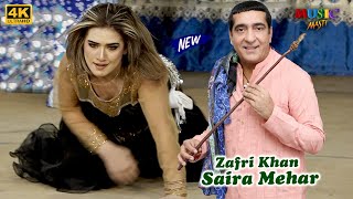 Zafri Khan with Saira Mehar  Zulfi  New Punjabi Stage Drama 2024  New Pakistani Comedy Drama 2024 [upl. by Nyluqcaj]