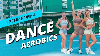 Танцевальная тренировка  Аэробика  Mote Fitness [upl. by Pius]