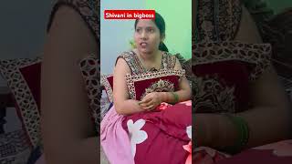 shivani kumari biggboss OTTT3shivani  comedymovies  funny comedycouples ytshort [upl. by Dray]