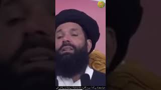 ubqari Surah Falak Surah Naas Se Jadu Jinnat Ka Ilaj ubqari blackmagic [upl. by Cleres]