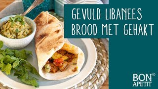 Libanees brood met gehakt [upl. by Latsyk]