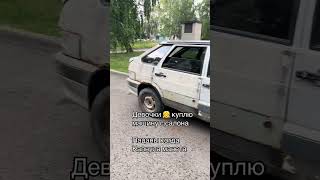 Lada samara slowedreverb automobile cars [upl. by Arbed]