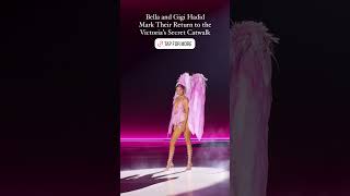 victoriassecret vsfs runway vsfashionshow fashion bellahadid gigihadid [upl. by Wilone]