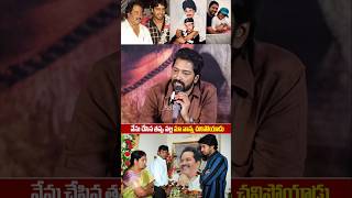 Actor Allari Naresh Emotional Speech About His Father EVV Satyanarayana  Naresh New Movie [upl. by Freud175]