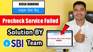 Sbi Kiosk Portal Precheck Service Failed Solution By SBI Team  Sbi Csp Account Opening Update [upl. by Ecnav]