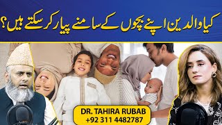 Can parents Express Love in front of their children  Coffee With Dr Tahira Rubab [upl. by Attegroeg]