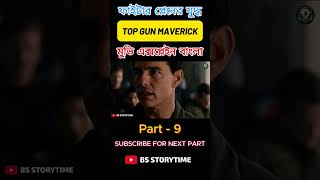 MINDBLOWING Action Movie Secrets Revealed in Top Gun Maverick Part 9 [upl. by Letnahs621]