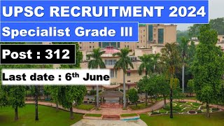 UPSC Recruitment 2024  UPSC [upl. by Pulcheria]