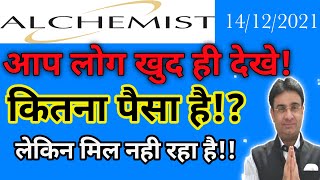 Big updateAlchemist township refund money newsalchemist infra realty pravegfact [upl. by Cyprus426]