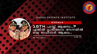 10th പാസ്സ് ആണോ എങ്കിൽ പ്രതിരോധ സേനയിൽ ഒരു ഓഫീസർ ആകാം [upl. by Marabelle]