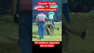 Sikandar Shaikh live kusthi  Sikandar Shaikh vs Roshan kiralgarh Vill badhera rajputana kusthi 2024 [upl. by Anyzratak]