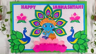 Janmashtami Display Board  Janmashtami School Decoration  Janmashtami Notice Bulletin Board [upl. by Hgielah]