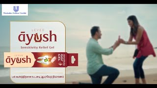 Lever Ayush Instant Sensitivity Relief Gel  Tamil 0530 [upl. by Omarr]