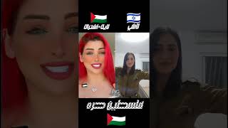 فلسطينحرة اغانيفلسطين انادميفلسطيني [upl. by Tolmann]