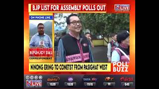 Arunachal Pradesh elections 2024 Ninong Ering‘s first reaction after getting BJP ticket [upl. by Arob976]