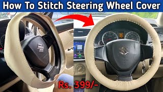 How To Stitch Steering Wheel Cover  Maruti Suzuki Swift Dzire WagonR Alto Spresso Baleno [upl. by Yeung]