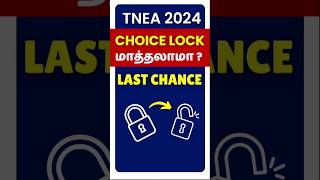 TNEA 2024 Choice filling  BIGGEST Mistake 🤯  tnea2024 tneachoicefilling [upl. by Platto]