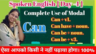 Spoken English Day4By Shivani MaamAll Uses of CanCan Can beCan haveMost Important Sentences [upl. by Atoel]