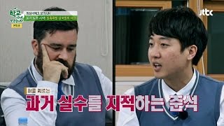 샘vs준석 수준급 영어토론 quot역시 하버드quot 학교다녀오겠습니다 68회 [upl. by Hajar]