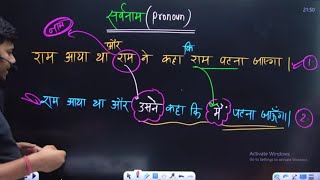 साभी कक्षाओं केलिए Subah kakshaon ke liye Proper SUARYTOPPERACDMEARY by golu kumar [upl. by Keung551]